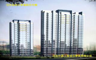 Hebei University of Science and Technology Middle Campus No.1 Vocational Residential Building Project