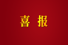 /en/upload/images/2024/8/t_cf0f8025b3497b3d.png