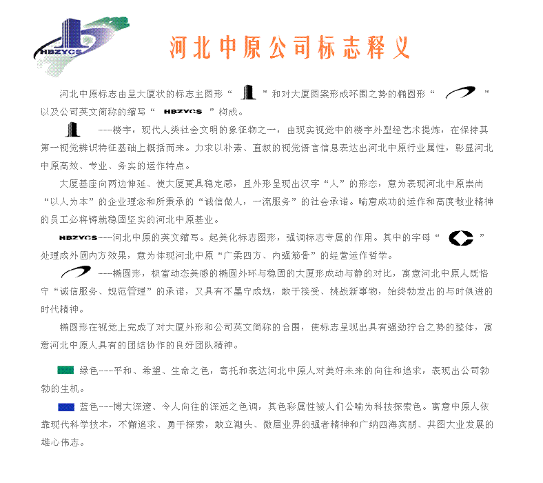 /upload/images/2020/9/1ef437020562a5ec.gif