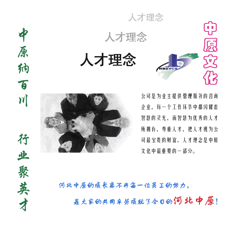 /upload/images/2020/9/4ec8fe2822bc9d6d.gif