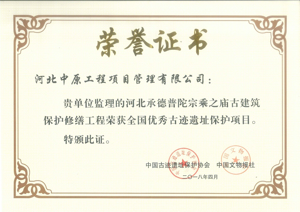 20180419144314_1131.jpg