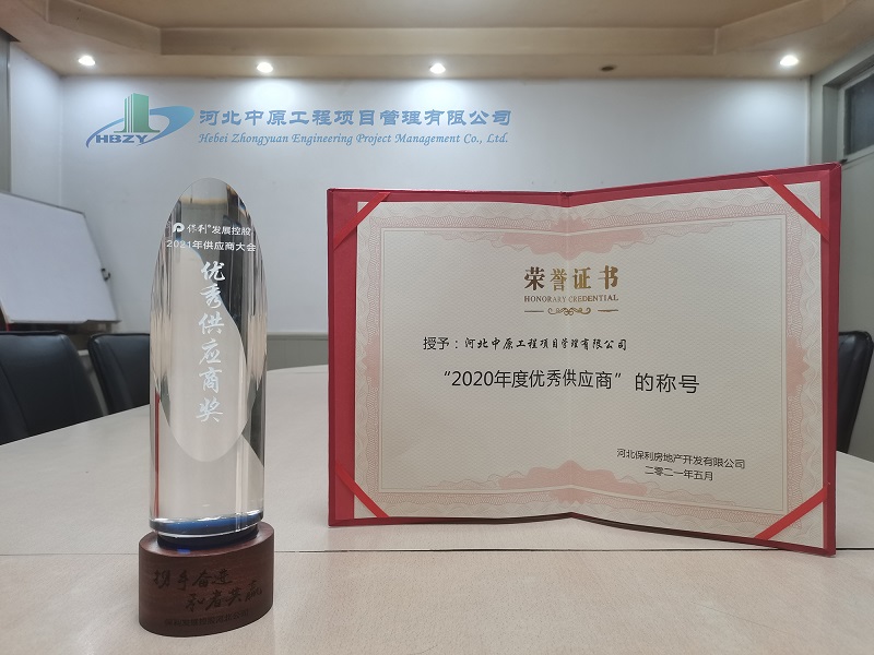 微信图片_20210520162947.jpg