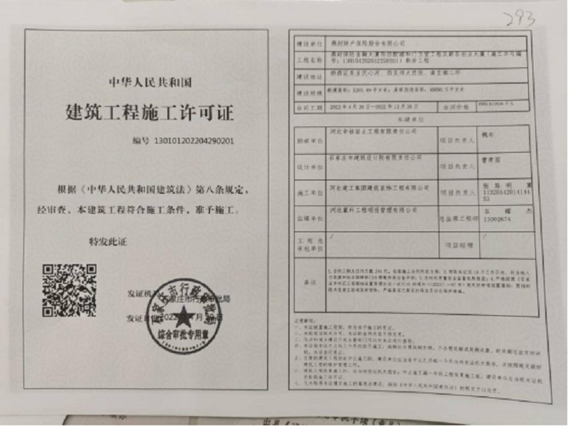 微信图片_20220607154339.png