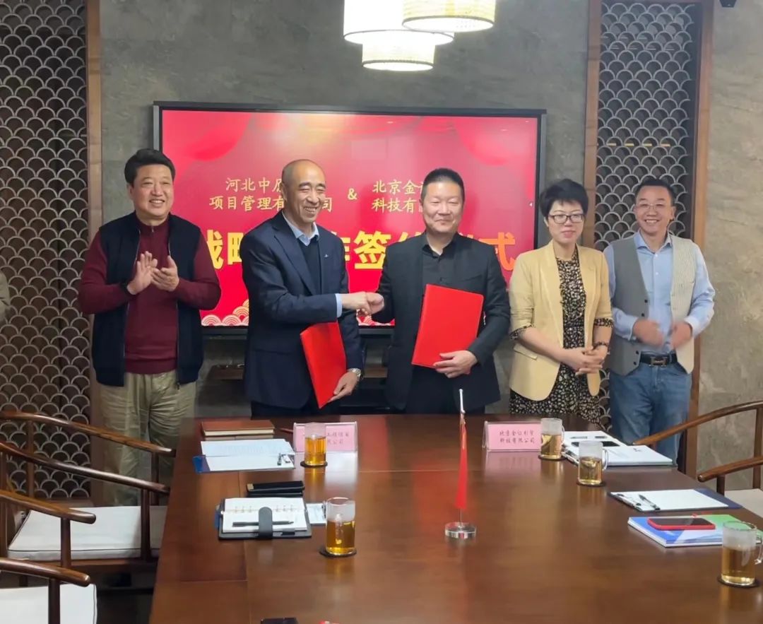 微信图片_20230202114810.jpg