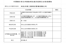 /upload/images/2025/2/t_2ed1190744cf07dc.png