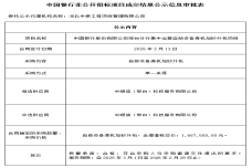 /upload/images/2025/2/t_4d393666b4d03be5.png