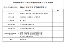 /upload/images/2025/2/t_d1a9803105f9b484.png