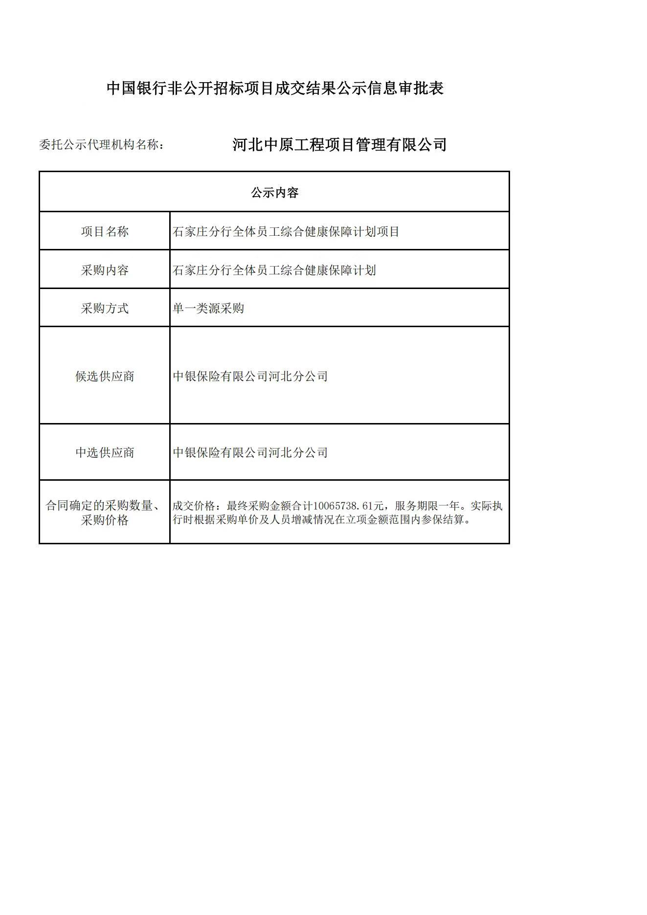 /upload/images/2025/3/db5d4e0a79be28c0.jpg