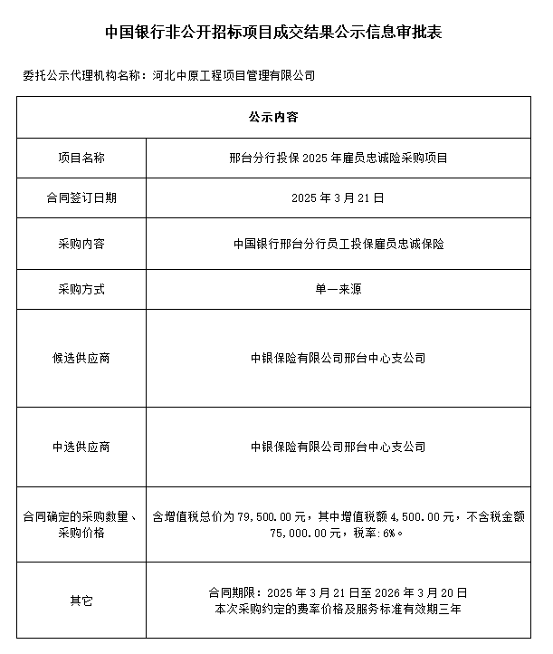 微信图片_20250417145531.png