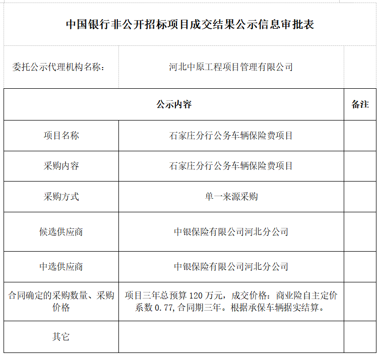 /upload/images/2025/7/e551a96c50949eb3.png