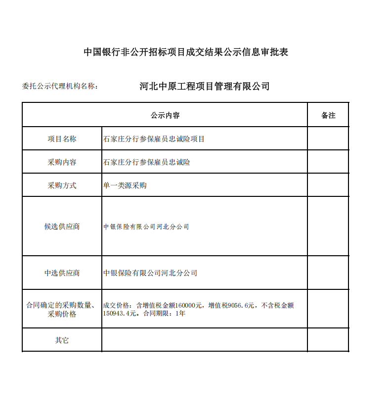 /upload/images/2026/3/1e62706425236e72.png
