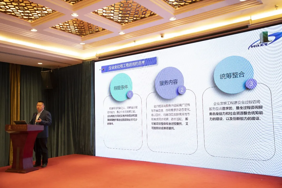 省级研讨观摩会圆满举办 公司沧州四校全咨实践获行业认可