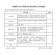 https://www.hebzyw.com/upload/images/2026/6/s_d4be68b341400334.jpg