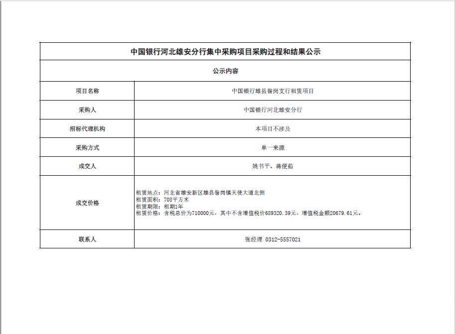 QQ20260701-165946.jpg
