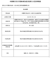 /upload/images/2026/7/s_ac404b5f1b2caeef.png