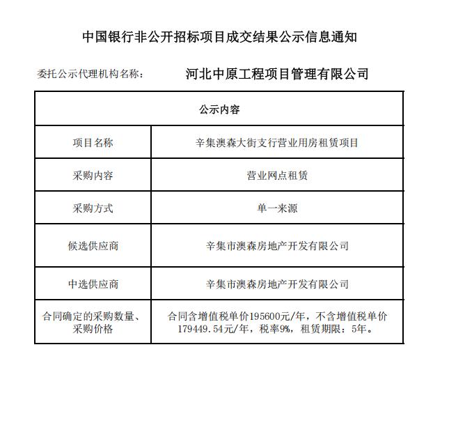 QQ20260814-152839.jpg