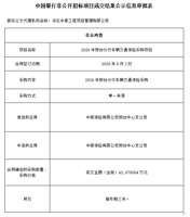 /upload/images/2026/8/s_763b6bf31286cca2.png