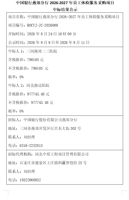 /upload/images/2026/9/s_5395045e26ee1e09.png